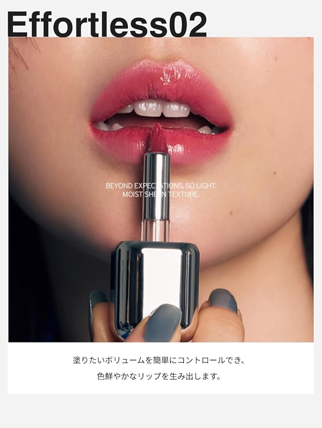 Unseen Mirror Lip Tint, High-Gloss, Non-Sticky, Long-Lasting Stain, Blendable, Clear Shades 3.5g (N/A, 0.12 Ounce (Pack of 1))